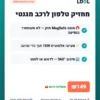 magnetic-car-phone-mount-wireless-benefits מחזיק טלפון לרכב מגנטי + טעינה אלחוטית 15W — יתרונות עיקריים | LOOL