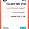 magnetic-car-phone-mount-wireless-specs מחזיק טלפון לרכב מגנטי + טעינה אלחוטית 15W — מפרט ושימוש | LOOL