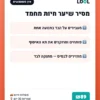 pet-hair-remover-roller-specs מסיר שיער חיות מחמד — בלי דבק, בלי החלפת מילוי — מפרט ושימוש | LOOL
