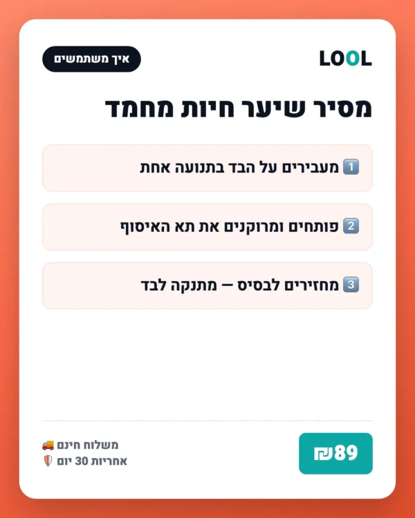pet-hair-remover-roller-specs מסיר שיער חיות מחמד — בלי דבק, בלי החלפת מילוי — מפרט ושימוש | LOOL