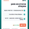 trunk-organizer-collapsible-benefits ארגונית תא מטען מתקפלת — סוף לבלגן באוטו — יתרונות עיקריים | LOOL