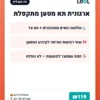 trunk-organizer-collapsible-specs ארגונית תא מטען מתקפלת — סוף לבלגן באוטו — מפרט ושימוש | LOOL
