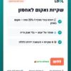 שקיות ואקום לאחסון — 6 חבילות בכל מקום — יתרונות עיקריים | LOOL