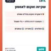 שקיות ואקום לאחסון — 6 חבילות בכל מקום — מפרט ושימוש | LOOL